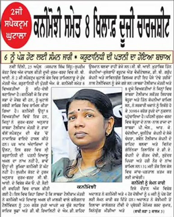 Babbu Maan  Teaser  Aao Saare Nachiye-4.mp4