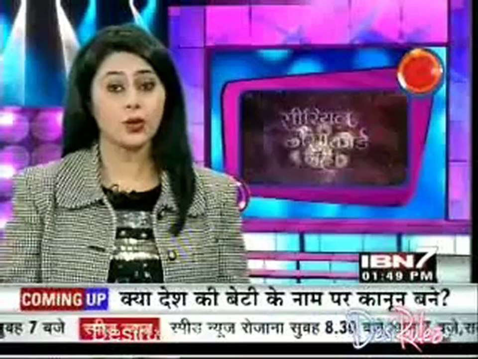 Serial Jaisa Koi Nahin [IBN7 News] 2nd January 2013pt2