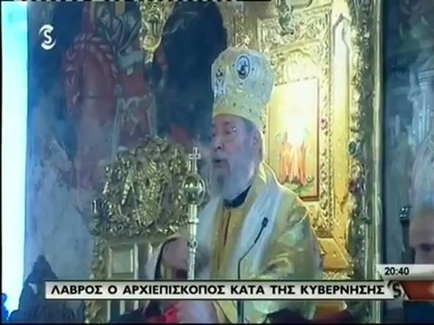 Αρχιεπίσκοπος Κύπρου για Χριστόφια