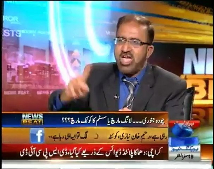 News Beat - 01 Jan 2013 - SAMAA TV, Watch Latest Episode
