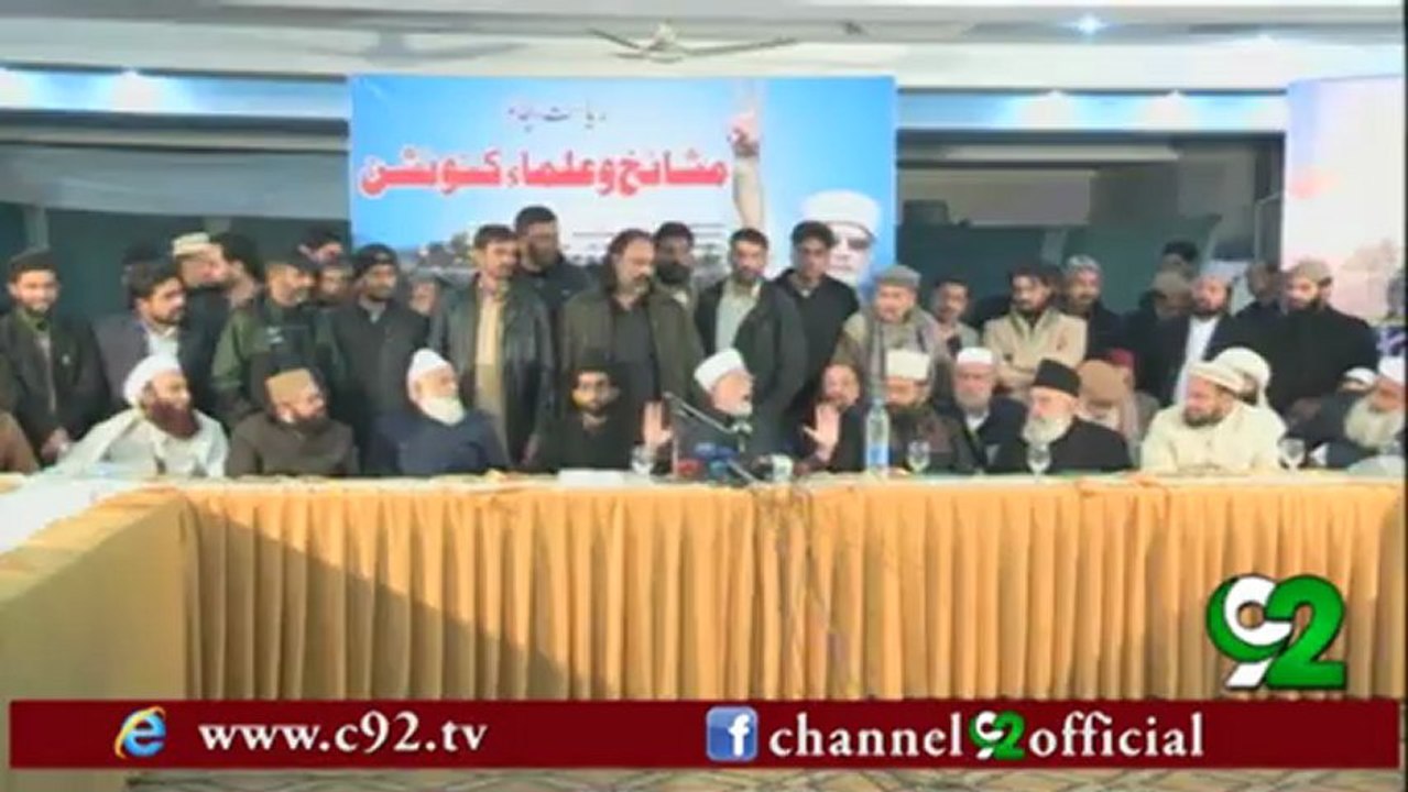 Ulema and Mashaikh Support Dr Tahir ul Qadri for 14 Jan Long March