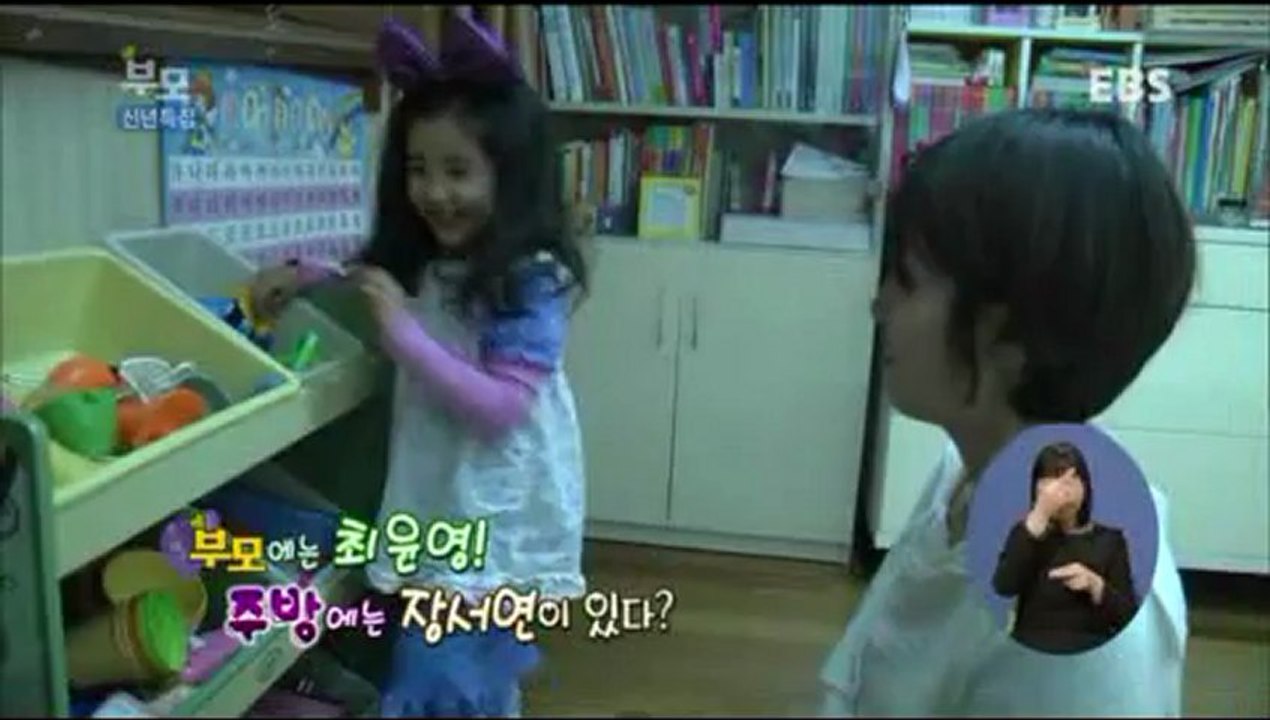 [mix]부모.130102.신년특집-엄마 최윤영의 행복한 육아일기.HDTV.XviD-KOR