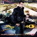 Pulla Lubana - Nach lai [Speed 140] Punjabi hit song 2012.mp4