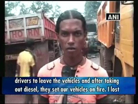 Maoists blow up railway station,abduct three employees.mp4