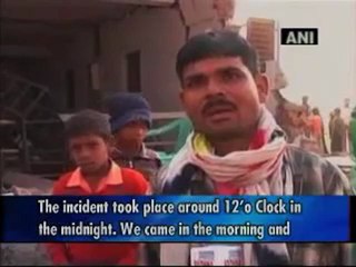 Maoists blow up school building in poll-bound Jharkhand.mp4