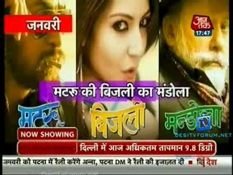 Movie Masala [AajTak News] 2nd January 2013 Video Watch Online
