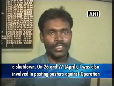 Police arrest zonal commander of Maoists in Jharkhand.mp4