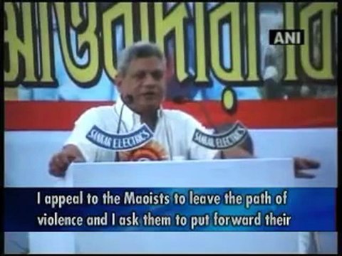 Sitaram Yechury suggests Maoists to shun violence.mp4