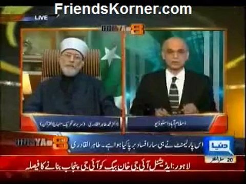 Dunya @8 with Malick - 2nd January 2013 - Single Link