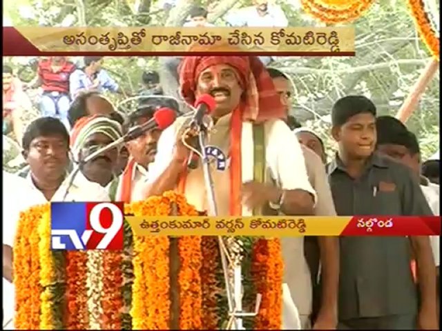 komatireddy venkat reddy Vs Uttam kumar reddy
