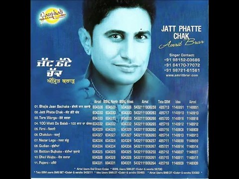 Amrit Baar Tere Warga Website -http-__ vanjhalirecords.com { Vanjhali Records } 2012.mp4