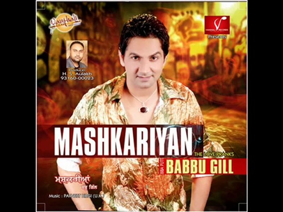 Babbu Gill Nachdi Kamaal  [Vanjhali Records] 2012.mp4