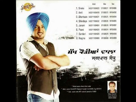 Jagpal Sandhu Sardari Website -http-__ vanjhalirecords.com { Vanjhali Records } 2012.mp4