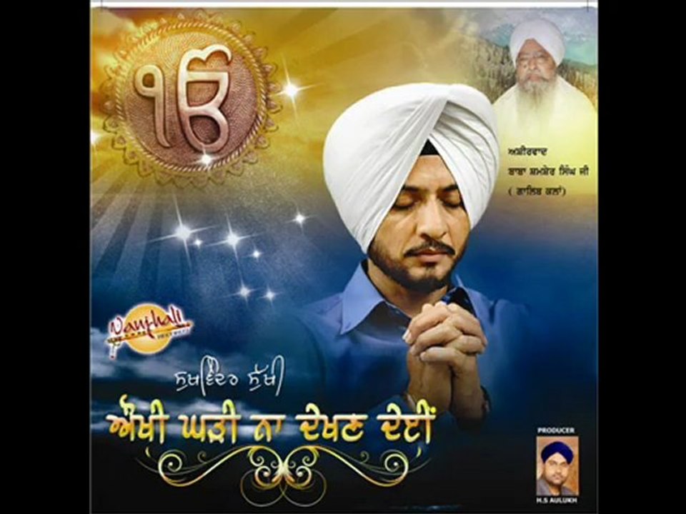 Sk1 -- Kam Ni Bande De Muk  Da  Website - http-__www.vanjhalirecords.com { Vanjhali Records} 2012.mp4