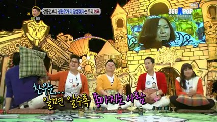 [SuJu Team@360kpop][Vietsub]121126.Hello.E100.Shindong.Eunhyuk.Sungmin 4/6
