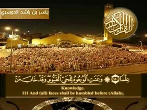 ويسألونك عن الجبال فقل ينسفها ربي نسفا - yasser adosary