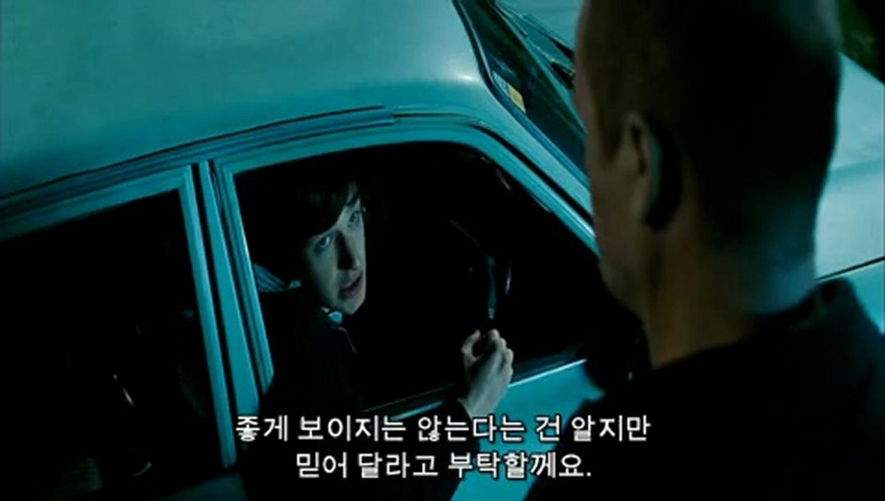 2009.UM볼트모2