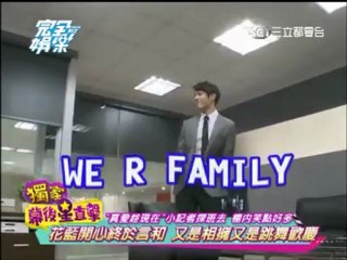 Love Now - George Hu hip-swinging and dancing - Fm Ep 31 BTS