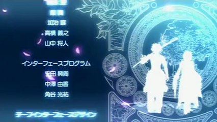 シャイニング・ブレイド ED