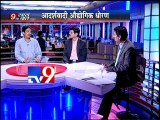 New Industrial policy to strenghten Weaker section of State-TV9/part1