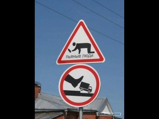 Дорожные знаки таблицы | Table, road signs. Fhotoclip