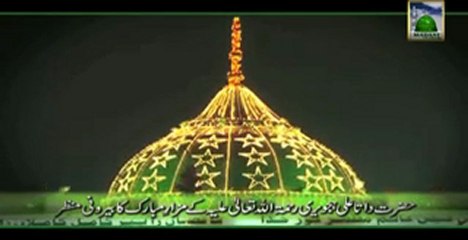 Data Piya, Please Bless Us 🙏