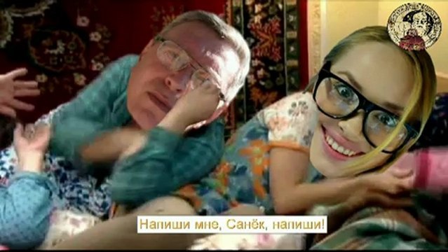шансон песня Напиши мне Санек