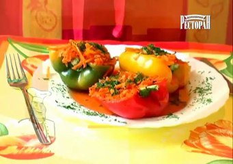 видео рецепт "Фаршированный перец"