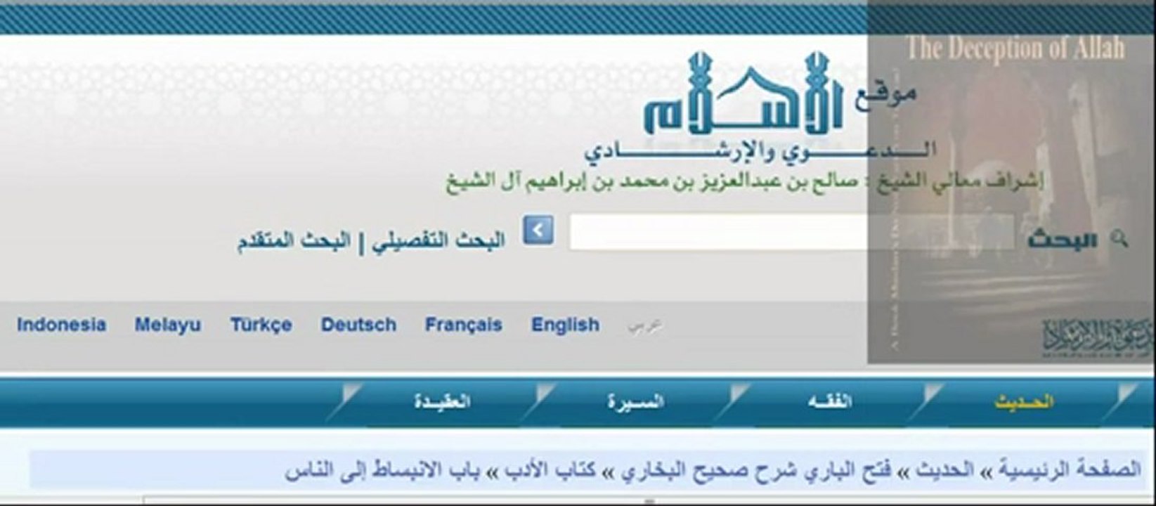 Mohmmed war wirklich ein Kinderschänder: islamische quellen besagen es