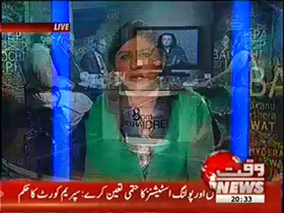 8pm - 3rd jan 2013