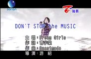 Dream Girls - Don't Stop The Music (KTV)