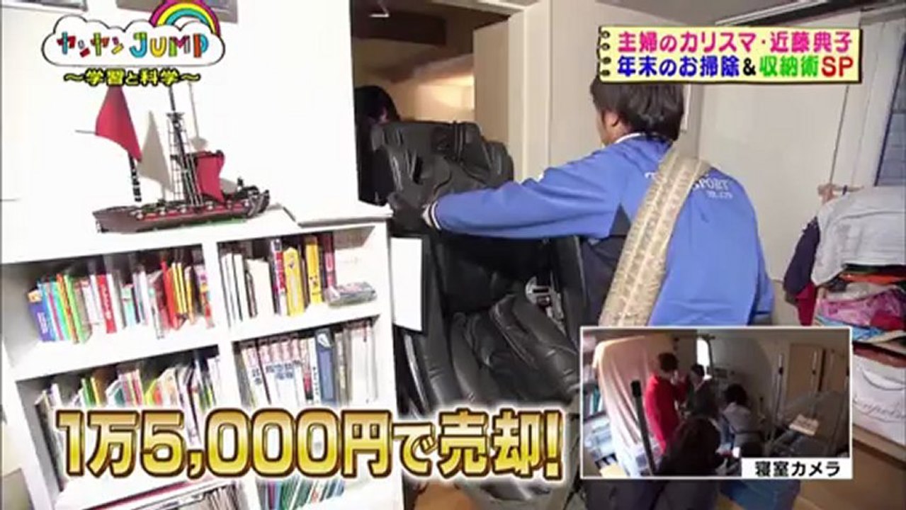 121223 Yan Yan JUMP #87