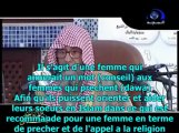Conseil Précieux aux Femmes comportementet  Dawa, Cheikh Fawzan Français