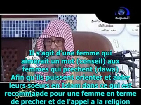 Conseil Précieux aux Femmes comportementet Dawa, Cheikh Fawzan Français