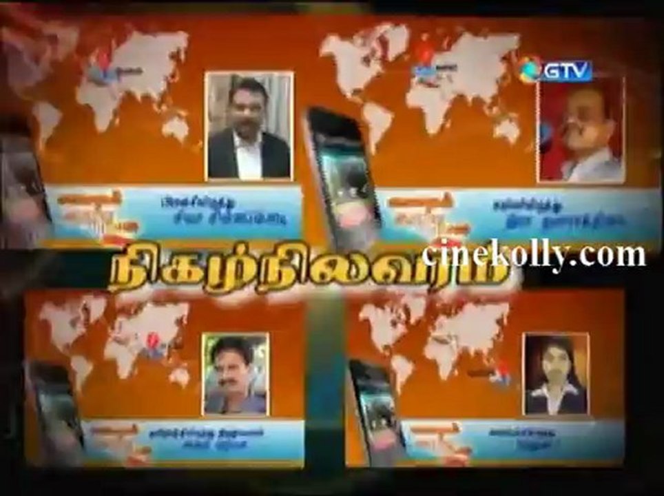 gnews03012013
