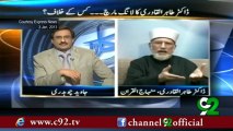 Express News: Dr Tahir-ul-Qadri's Exclusive Interview with Javed Chaudhry