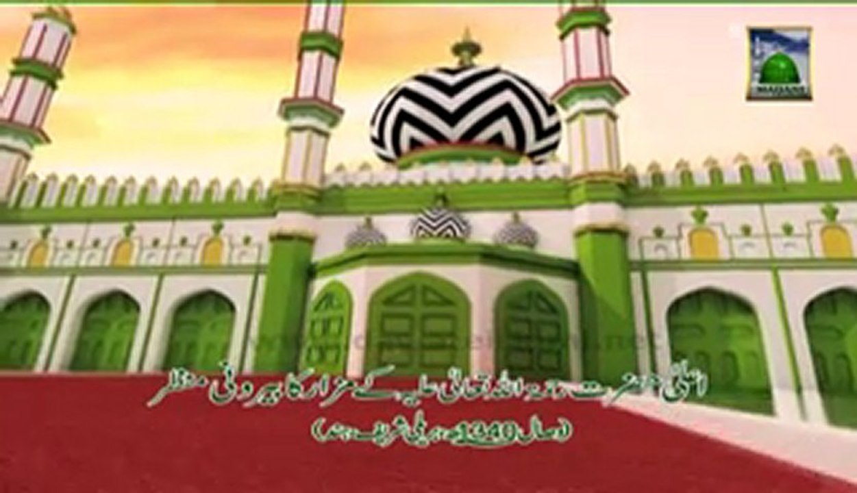 Tu Ne Batil Ko Mitaya Ae Imam Ahmed Raza By Shehzada e Attar Haji Bilal Attari.