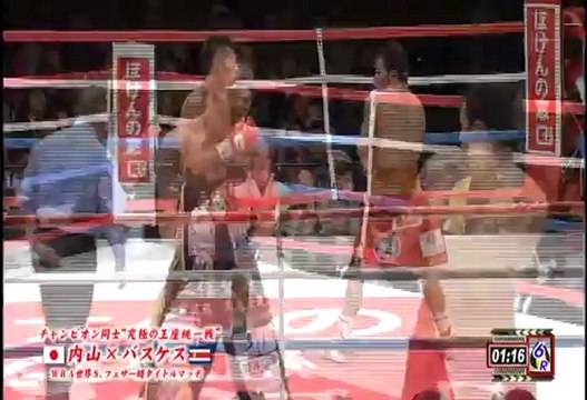 Takashi Uchiyama vs. Bryan Vasquez 2012-12-31