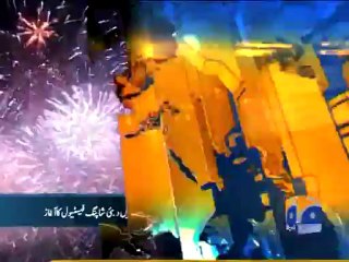 Geo Headlines-04 Jan 2013-0800