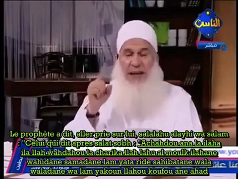 Comment gagner 240000 bonnes actions en une minute - Muhammed Yacoub -islam