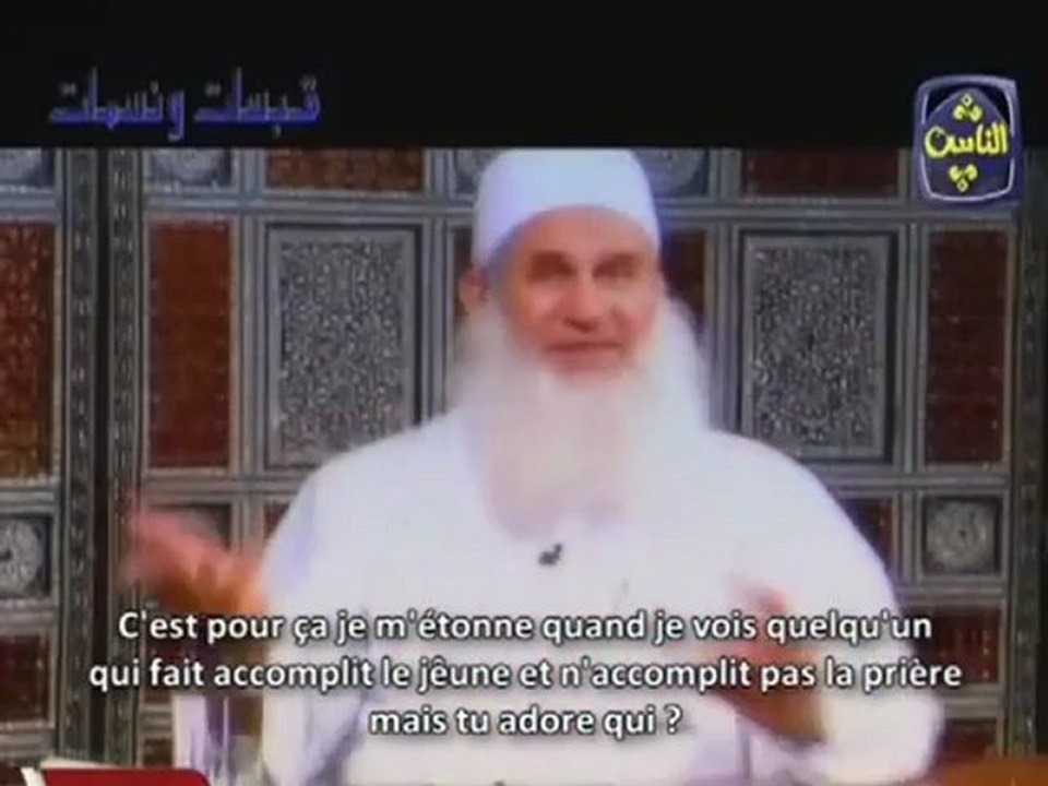 Les mérites de la prière - Mahmoud Al-Masri   Mohamed Hussain yacoub -islam