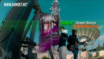 Nisey Chorb Veasna Bek (Va Sovanny wat) GS VCD VOL 01