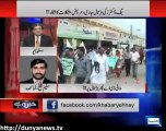 Khabar Yeh Hai - 4th January 2013