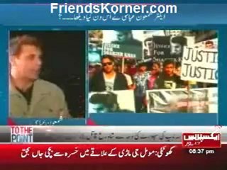 To The Point with Shahzeb khanzada - 4th January 2013