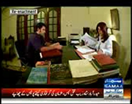 Court No. 5, 4th January 2013 SAMAA TV