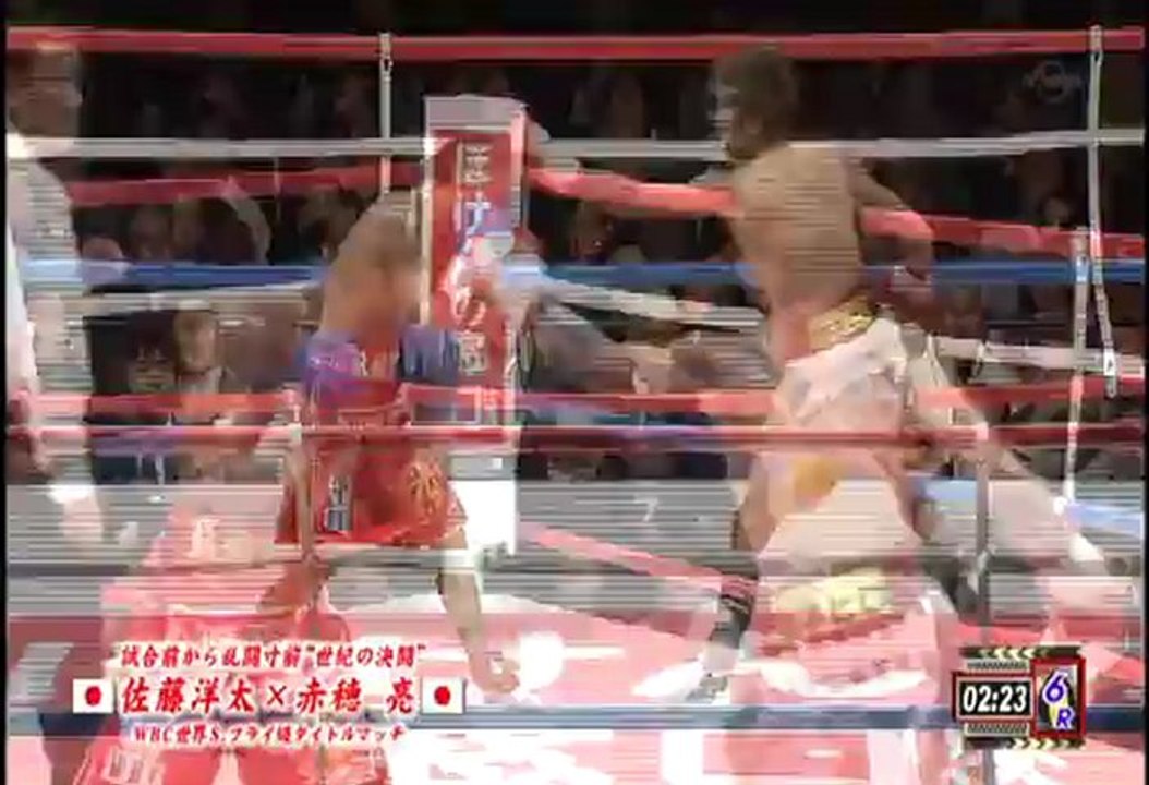 Yota Sato vs Ryo Akaho 2012-12-31