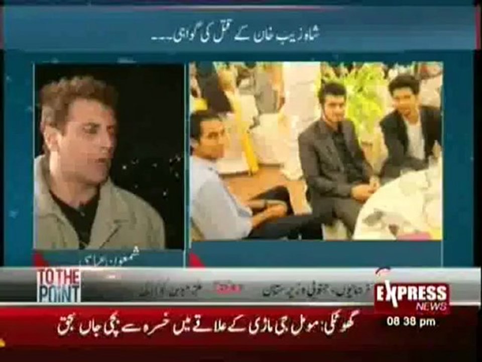 Watch latest episode To The Point  4th Jan 2013 on Express News