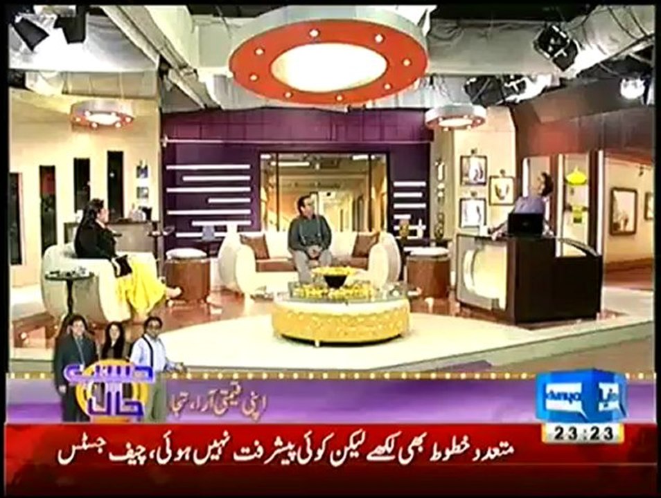 hasb e haal 2-  4th january 2013