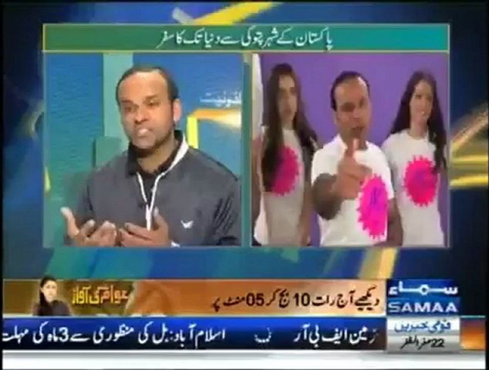 Hum Log - 4th January 2013