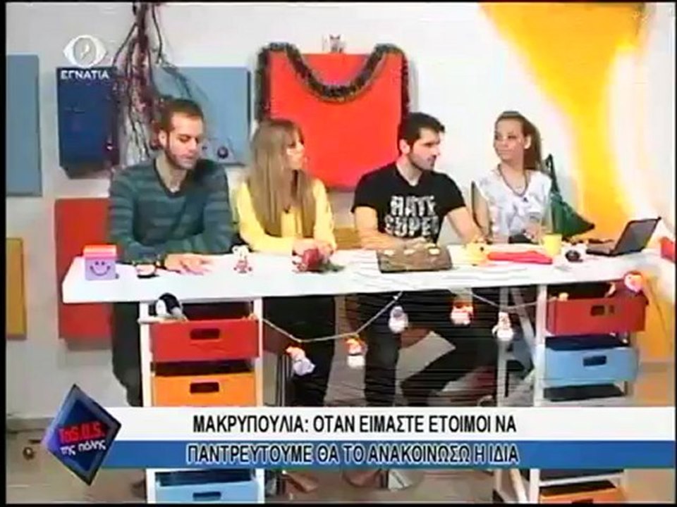 TaSOS 04-01-13